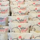 땡글베이커리 이미지