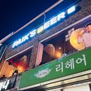 백스비어 - 안성시 공도2로 13 | 백스비어
