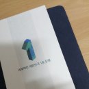 처분이사 이미지