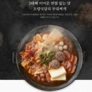 호국로식당 이미지