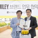 (주)에스제이트랜드 이미지