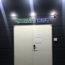 일신배드민턴장 이미지