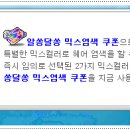 메리골드헤어 이미지
