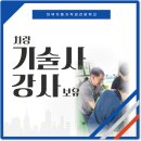 모든자동차부분정비 이미지