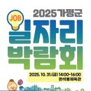 가평군-31