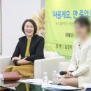 열린꽃방