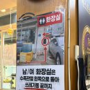 행복횟집 | [서울시 강북구] 행복수산 방문후기, 미아역횟집, 미아맛집, 가성비횟집