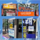 시계공인중개사사무소 이미지