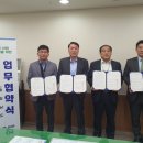 그린바이오 이미지