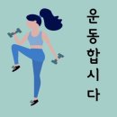 SG피트니스 이미지