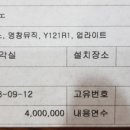 월산중학교 이미지