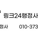 김용우 행정사 이미지