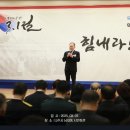 3.1절 기념행사 이미지