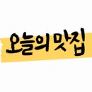 제주해바라기민박 이미지