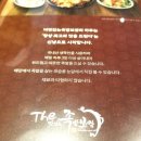 [서울/용산] 너무 맛있는 직화불족! 용산역족발 원효로맛집 더맛있는족발보쌈 원효로점