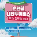 순환형1 이미지