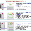 (주)삼원에너지 이미지