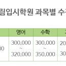 더올림학원 이미지