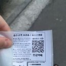 두번째 첫출근