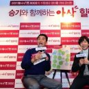 힐링타임 이미지