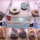 던킨도너츠울산반구점 이미지