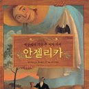 아이세상 이미지