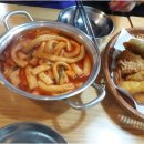 수철이네튀김&떡볶이