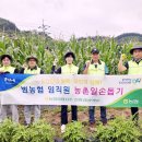 서산시친환경농업협동조합