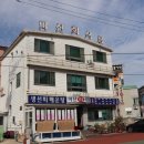 남해-195 이미지