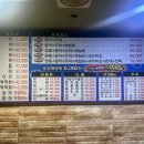 대박수산 - 광명시 오리로976번길 20-1 | 대박수산