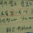 태산수퍼