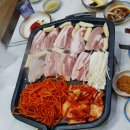 자연석 생삼겹살 이미지