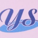 예성상사 이미지