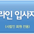 ㈜유니버셜 이미지