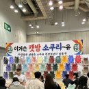 냥냥펀치 이미지