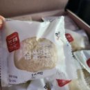 유카페앤메고지고떡