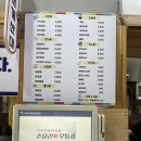 선운지구 수유리우동 :: 선운지구 김밥 &amp; 국수맛집