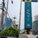 에이미네일살롱