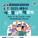 오성푸드시스템 - 보성군 | 오성푸드시스템