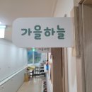 한들어린이집 | [한들물빛씨티어린이집] 바닥 안전매트 || 나르샤매트 || 시공후기 입니다^♡^