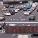 주정차38 이미지