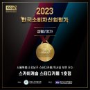 스카이캐슬 스터디카페2호점
