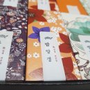 금옥당 - 강남구 | 금옥당