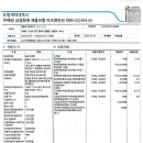 일영펜션 이미지