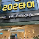 효자꼬마김밥 | 전주_신시가지 꼬마김밥 분식집 포장 후기 "애플꼬마김밥"