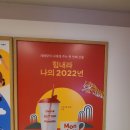 베러먼데이경주