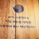 히노아지 거제고현점
