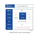 장산공인중개사사무소 이미지