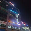 굽네치킨(신창점) | 아산 신창면 닭갈비 닭이닭 숯불닭갈비