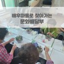 가룡마을회관 이미지